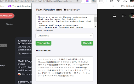 Text Reader and Translator from Chrome web store to be run with OffiDocs Chromium online Text Reader and Translator from Chrome web store to be run with OffiDocs Chromium online