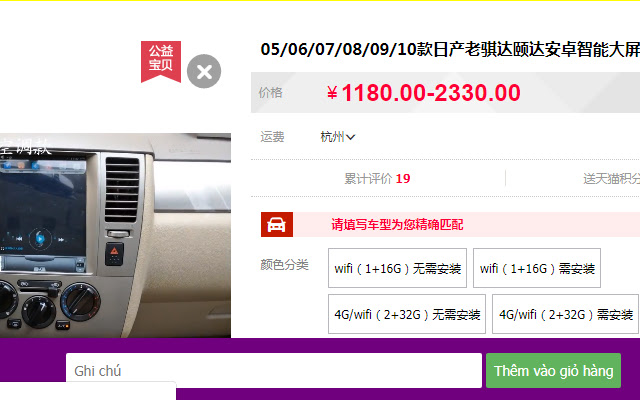 Đặt hàng Trung Quốc from Chrome web store to be run with OffiDocs Chromium online Đặt hàng Trung Quốc from Chrome web store to be run with OffiDocs Chromium online