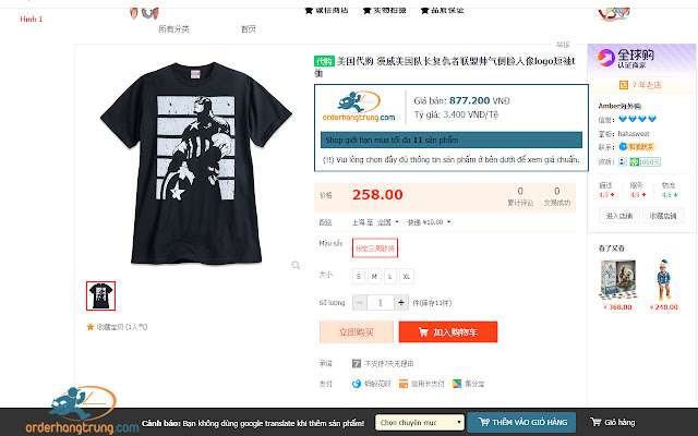 Tiện ích lên đơn OrderHangTrung.com from Chrome web store to be run with OffiDocs Chromium online Tiện ích lên đơn OrderHangTrung.com from Chrome web store to be run with OffiDocs Chromium online