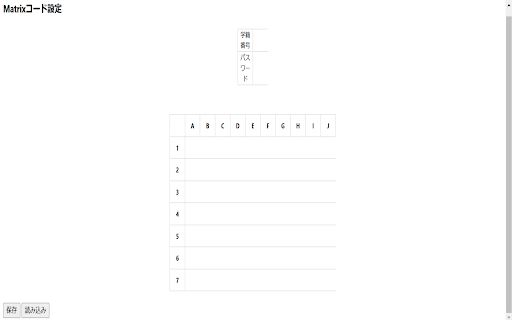 Titech Portal Matrix code Autofill from Chrome web store to be run with OffiDocs Chromium online Titech Portal Matrix code Autofill from Chrome web store to be run with OffiDocs Chromium online