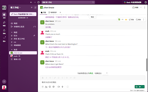 Translator for Slack™ Web from Chrome web store to be run with OffiDocs Chromium online Translator for Slack™ Web from Chrome web store to be run with OffiDocs Chromium online