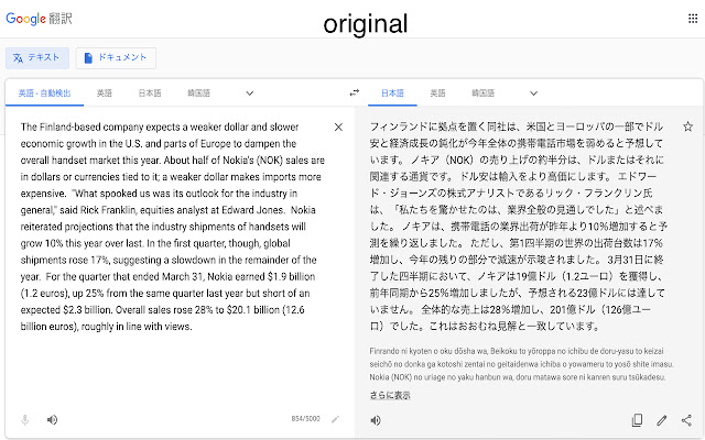 trimtr from Chrome web store to be run with OffiDocs Chromium online trimtr from Chrome web store to be run with OffiDocs Chromium online