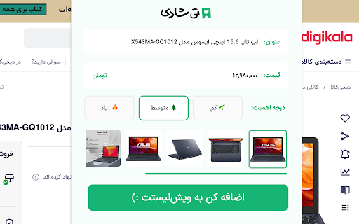 Tshadi from Chrome web store to be run with OffiDocs Chromium online Tshadi from Chrome web store to be run with OffiDocs Chromium online