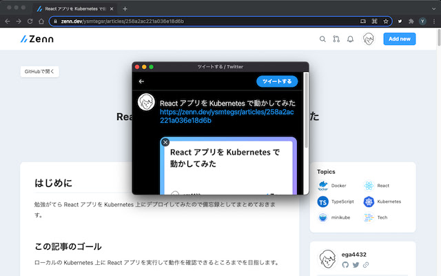 Tweet Current Page from Chrome web store to be run with OffiDocs Chromium online Tweet Current Page from Chrome web store to be run with OffiDocs Chromium online