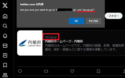 Twitter Card link Checker from Chrome web store to be run with OffiDocs Chromium online Twitter Card link Checker from Chrome web store to be run with OffiDocs Chromium online