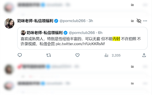 twitter cleaner from Chrome web store to be run with OffiDocs Chromium online twitter cleaner from Chrome web store to be run with OffiDocs Chromium online