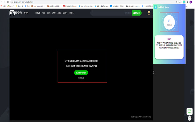 UnProxy Video from Chrome web store to be run with OffiDocs Chromium online UnProxy Video from Chrome web store to be run with OffiDocs Chromium online