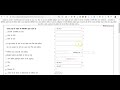 UPTET AUTO FILLER from Chrome web store to be run with OffiDocs Chromium online UPTET AUTO FILLER from Chrome web store to be run with OffiDocs Chromium online