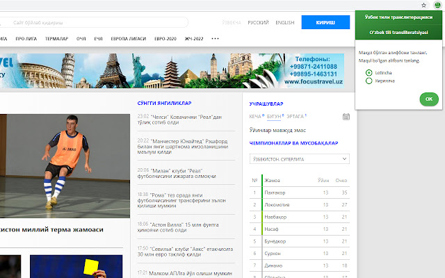 Uzbek transliteration (Latin and Cyrillic) from Chrome web store to be run with OffiDocs Chromium online Uzbek transliteration (Latin and Cyrillic) from Chrome web store to be run with OffiDocs Chromium online