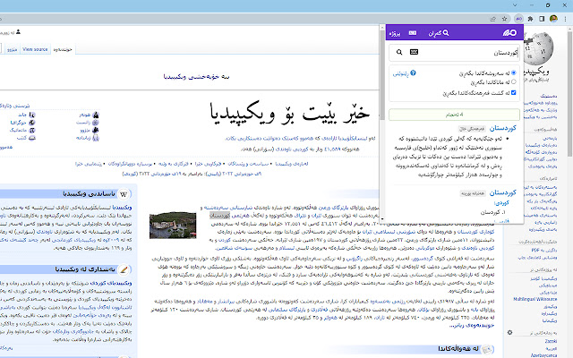VejînLex from Chrome web store to be run with OffiDocs Chromium online VejînLex from Chrome web store to be run with OffiDocs Chromium online