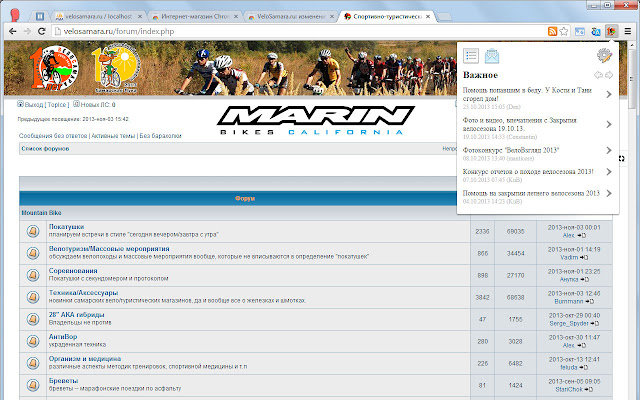 VeloSamara.ru from Chrome web store to be run with OffiDocs Chromium online VeloSamara.ru from Chrome web store to be run with OffiDocs Chromium online