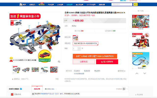 Việt Anh Logistics Đặt hàng Trung Quốc from Chrome web store to be run with OffiDocs Chromium online Việt Anh Logistics Đặt hàng Trung Quốc from Chrome web store to be run with OffiDocs Chromium online