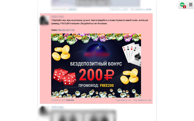 VK Block from Chrome web store to be run with OffiDocs Chromium online VK Block from Chrome web store to be run with OffiDocs Chromium online