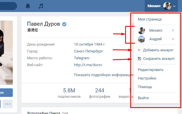 VK Multi from Chrome web store to be run with OffiDocs Chromium online VK Multi from Chrome web store to be run with OffiDocs Chromium online