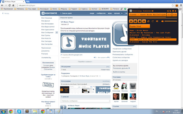 VK Music Player from Chrome web store to be run with OffiDocs Chromium online VK Music Player from Chrome web store to be run with OffiDocs Chromium online