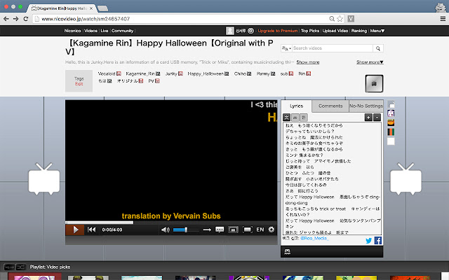 Vocaro Lyrics from Chrome web store to be run with OffiDocs Chromium online Vocaro Lyrics from Chrome web store to be run with OffiDocs Chromium online