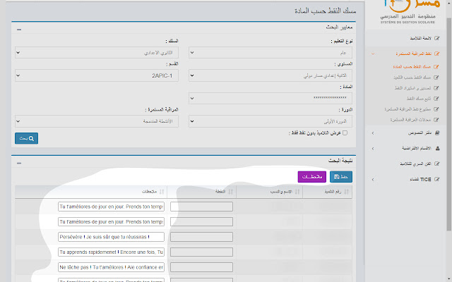 Vu from Chrome web store to be run with OffiDocs Chromium online Vu from Chrome web store to be run with OffiDocs Chromium online