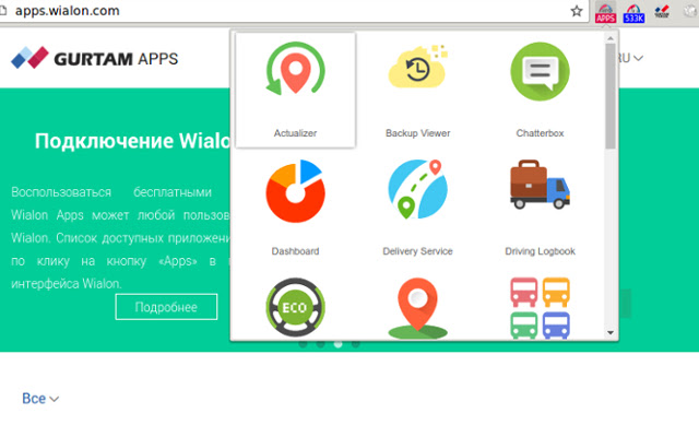 Wialon Apps Launcher from Chrome web store to be run with OffiDocs Chromium online Wialon Apps Launcher from Chrome web store to be run with OffiDocs Chromium online