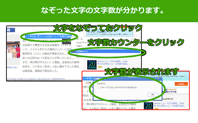 Words Counter from Chrome web store to be run with OffiDocs Chromium online Words Counter from Chrome web store to be run with OffiDocs Chromium online