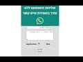 WSender For Chrome from Chrome web store to be run with OffiDocs Chromium online WSender For Chrome from Chrome web store to be run with OffiDocs Chromium online