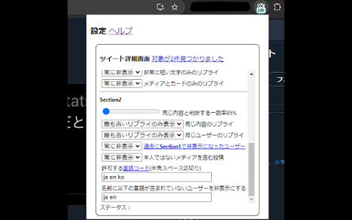 X Cleaner from Chrome web store to be run with OffiDocs Chromium online X Cleaner from Chrome web store to be run with OffiDocs Chromium online