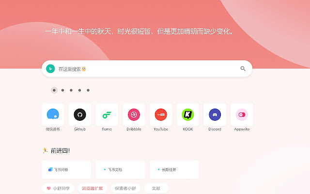Xiaoshu Beta from Chrome web store to be run with OffiDocs Chromium online Xiaoshu Beta from Chrome web store to be run with OffiDocs Chromium online