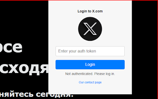 X Token Login from Chrome web store to be run with OffiDocs Chromium online X Token Login from Chrome web store to be run with OffiDocs Chromium online
