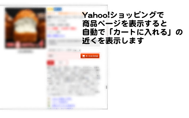 Y+ from Chrome web store to be run with OffiDocs Chromium online Y+ from Chrome web store to be run with OffiDocs Chromium online