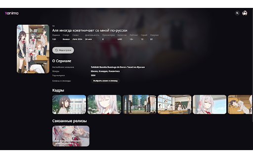 Yanima region unlocker from Chrome web store to be run with OffiDocs Chromium online Yanima region unlocker from Chrome web store to be run with OffiDocs Chromium online