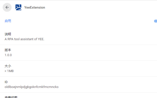 YEE Extension from Chrome web store to be run with OffiDocs Chromium online YEE Extension from Chrome web store to be run with OffiDocs Chromium online