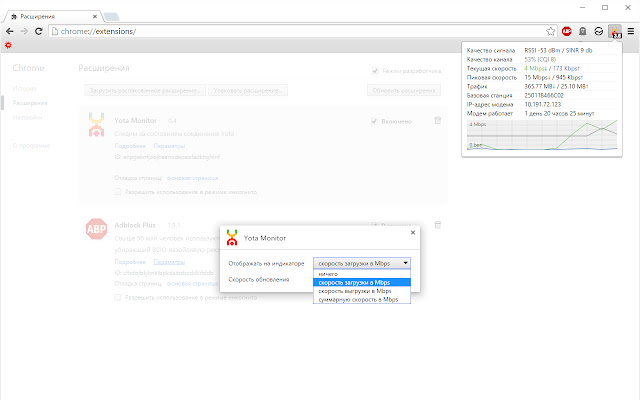 Yota Monitor from Chrome web store to be run with OffiDocs Chromium online Yota Monitor from Chrome web store to be run with OffiDocs Chromium online