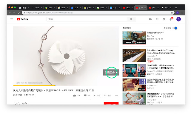 Youtube button clicker from Chrome web store to be run with OffiDocs Chromium online Youtube button clicker from Chrome web store to be run with OffiDocs Chromium online