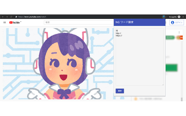 YouTubeLiveChatFilter from Chrome web store to be run with OffiDocs Chromium online YouTubeLiveChatFilter from Chrome web store to be run with OffiDocs Chromium online