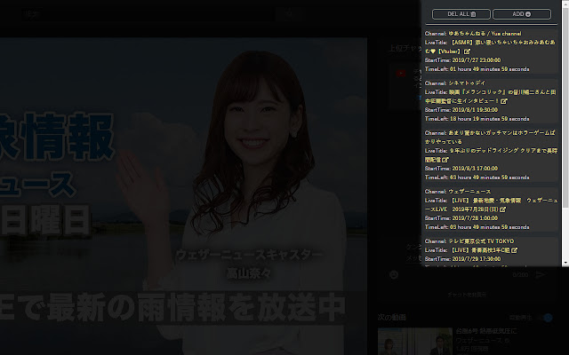 YouTube Live Scheduler from Chrome web store to be run with OffiDocs Chromium online YouTube Live Scheduler from Chrome web store to be run with OffiDocs Chromium online