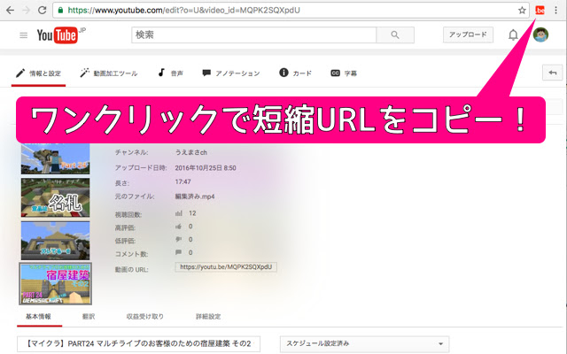 YouTube VideoLink Shortener from Chrome web store to be run with OffiDocs Chromium online YouTube VideoLink Shortener from Chrome web store to be run with OffiDocs Chromium online