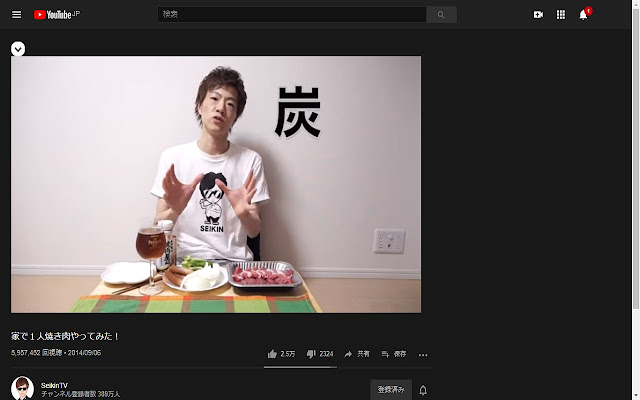 YouTube Video Tag from Chrome web store to be run with OffiDocs Chromium online YouTube Video Tag from Chrome web store to be run with OffiDocs Chromium online