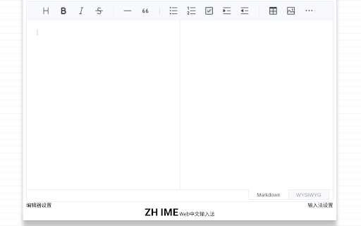 ZHIME Chrome OS中文输入法 from Chrome web store to be run with OffiDocs Chromium online ZHIME Chrome OS中文输入法 from Chrome web store to be run with OffiDocs Chromium online