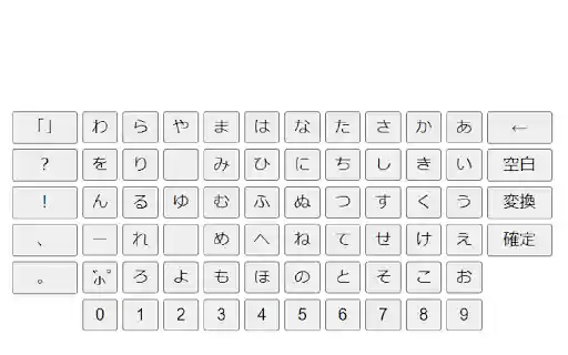 50キーボード from Chrome web store to be run with OffiDocs Chromium online 50キーボード from Chrome web store to be run with OffiDocs Chromium online