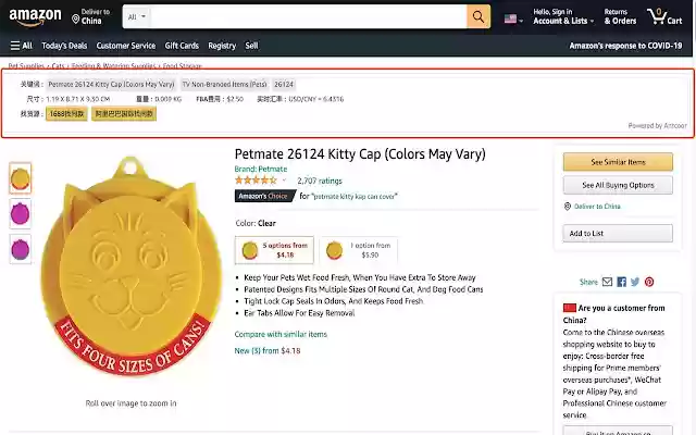 Antcoor Assistant from Chrome web store to be run with OffiDocs Chromium online Antcoor Assistant from Chrome web store to be run with OffiDocs Chromium online