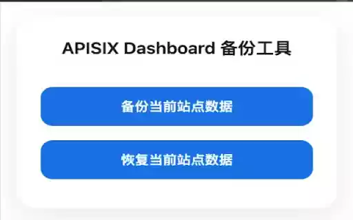 APISIX Dashboard 备份工具 from Chrome web store to be run with OffiDocs Chromium online APISIX Dashboard 备份工具 from Chrome web store to be run with OffiDocs Chromium online