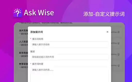 AskWise from Chrome web store to be run with OffiDocs Chromium online AskWise from Chrome web store to be run with OffiDocs Chromium online