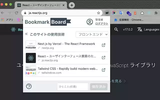 Bookmark Board from Chrome web store to be run with OffiDocs Chromium online Bookmark Board from Chrome web store to be run with OffiDocs Chromium online