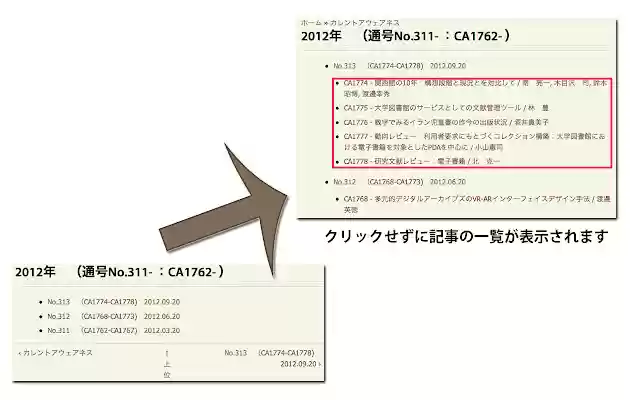 CA Extension from Chrome web store to be run with OffiDocs Chromium online CA Extension from Chrome web store to be run with OffiDocs Chromium online