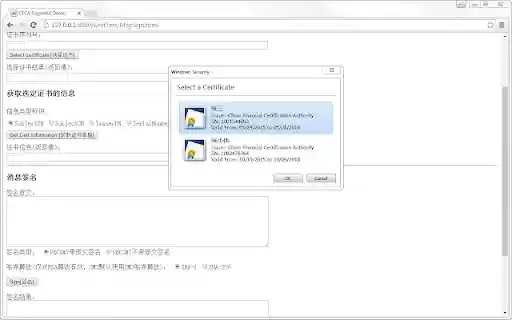 CFCA CryptoKitAgent.CMSCA Extension from Chrome web store to be run with OffiDocs Chromium online CFCA CryptoKitAgent.CMSCA Extension from Chrome web store to be run with OffiDocs Chromium online
