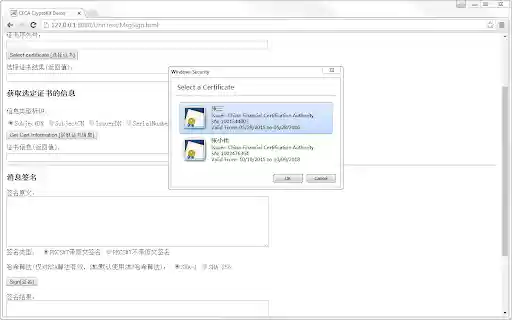 CFCA CryptoKit.cxbl Extension from Chrome web store to be run with OffiDocs Chromium online CFCA CryptoKit.cxbl Extension from Chrome web store to be run with OffiDocs Chromium online