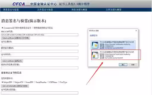 CFCA CryptoKit.Paperless.HSBank Extension from Chrome web store to be run with OffiDocs Chromium online CFCA CryptoKit.Paperless.HSBank Extension from Chrome web store to be run with OffiDocs Chromium online