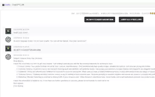 ChatXi from Chrome web store to be run with OffiDocs Chromium online ChatXi from Chrome web store to be run with OffiDocs Chromium online