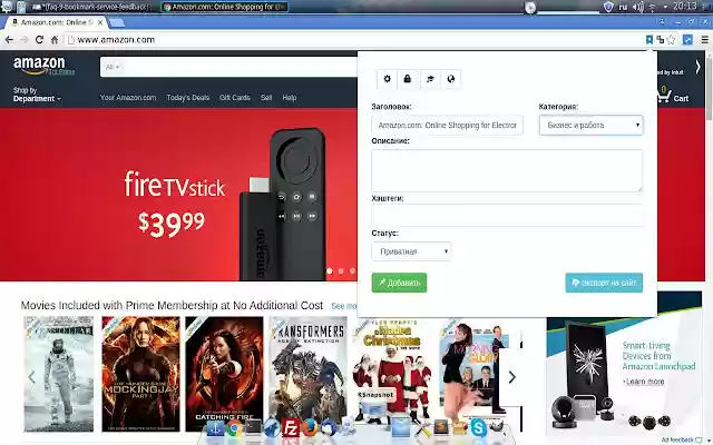 CheckItLink from Chrome web store to be run with OffiDocs Chromium online CheckItLink from Chrome web store to be run with OffiDocs Chromium online