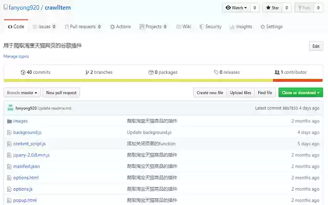 chromeCrawl from Chrome web store to be run with OffiDocs Chromium online chromeCrawl from Chrome web store to be run with OffiDocs Chromium online
