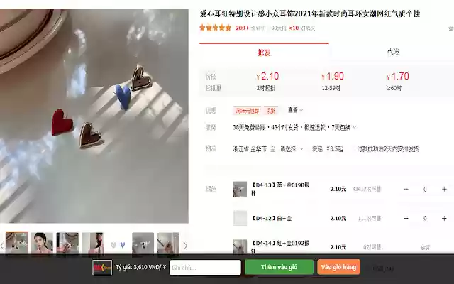 Công cụ đặt hàng TQ Maxorder from Chrome web store to be run with OffiDocs Chromium online Công cụ đặt hàng TQ Maxorder from Chrome web store to be run with OffiDocs Chromium online